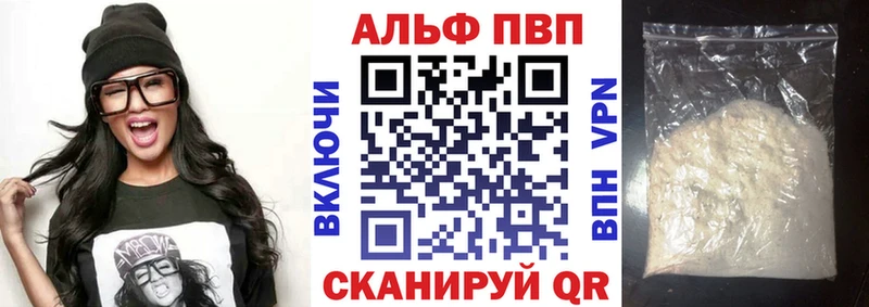 Все наркотики Полесск Alpha-PVP  АМФЕТАМИН  Кокаин  Меф мяу мяу 