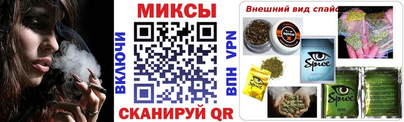 Бутират бутик купить наркоту Полесск