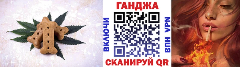 закладка Полесск Cannafood марихуана