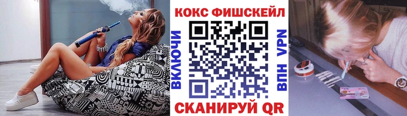 COCAIN Эквадор  где найти наркотики  Полесск 