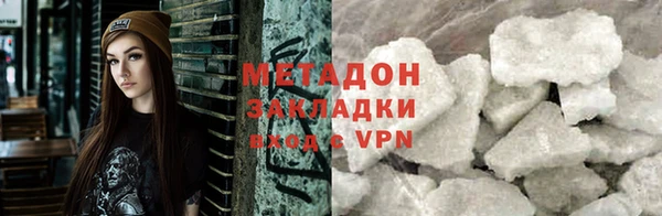 прущий лед Аркадак