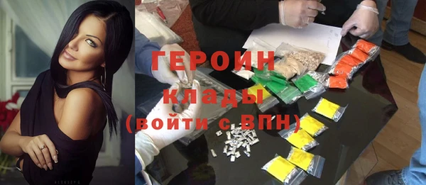 ешки Армянск
