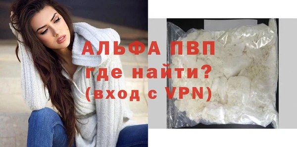 винт Арсеньев