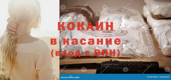 ешки Армянск