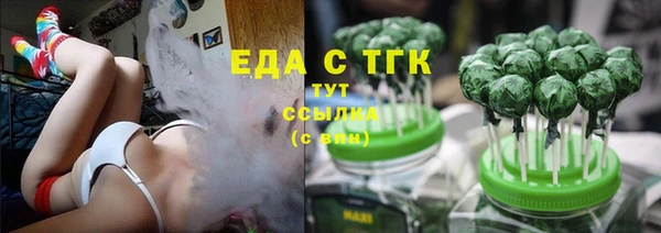 крисы Баксан