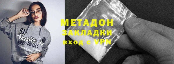 мефедрон мука Балахна