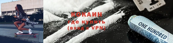 прущая мука Нефтегорск