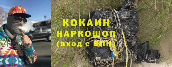 прущий лед Аркадак