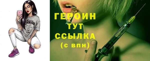 крисы Баксан