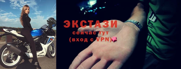 прущий лед Аркадак