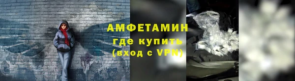 ешки Армянск