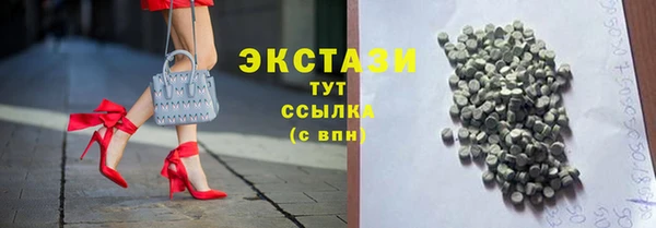 крисы Баксан