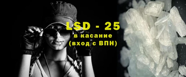 крисы Баксан