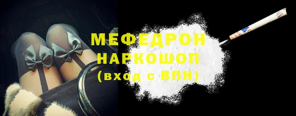 мефедрон мука Балахна