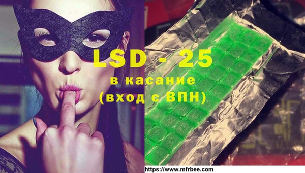 ешки Армянск