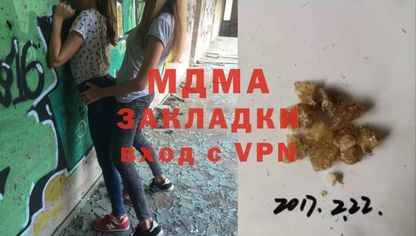 прущий лед Аркадак
