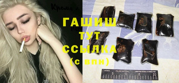 прущий лед Аркадак