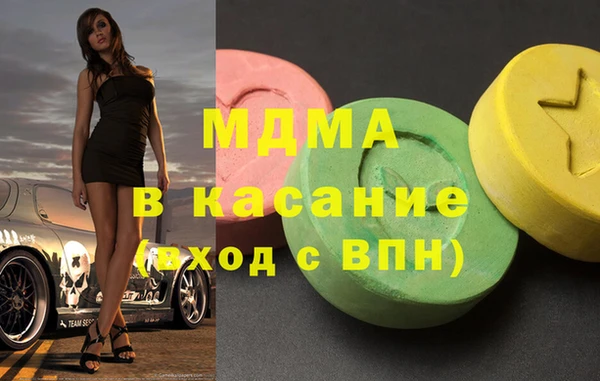 винт Арсеньев