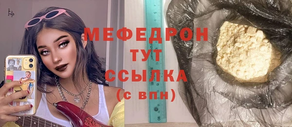 прущий лед Аркадак