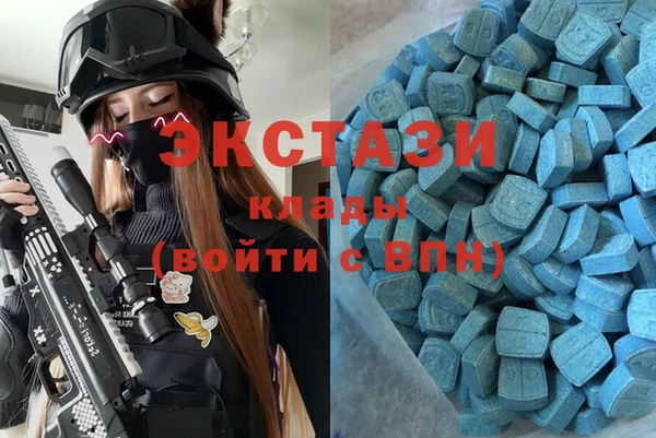 мефедрон мука Балахна