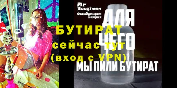 винт Арсеньев