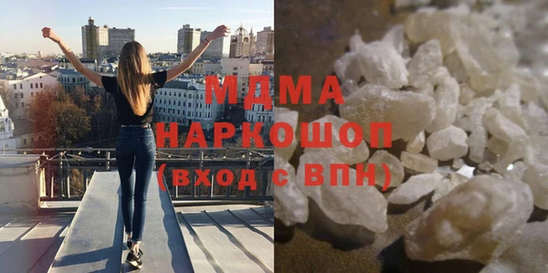 ешки Армянск