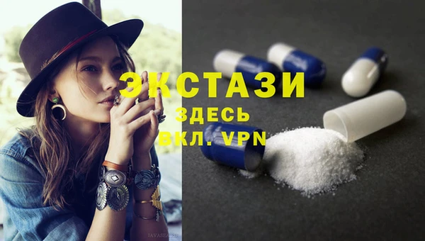 прущий лед Аркадак