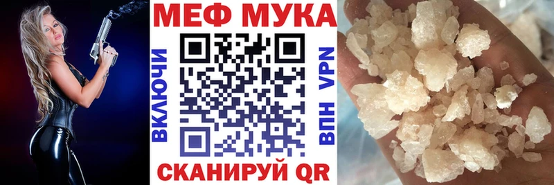 наркота  Полесск  Меф VHQ 