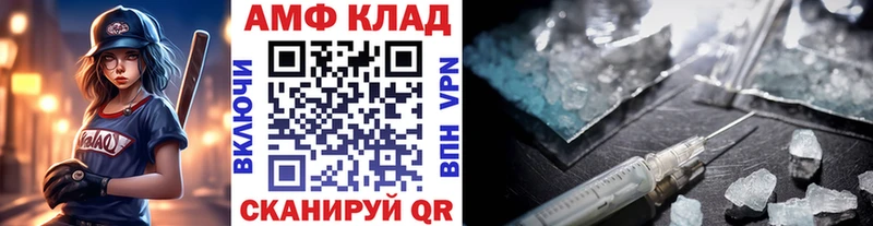 mega как зайти  Полесск  Метамфетамин винт 