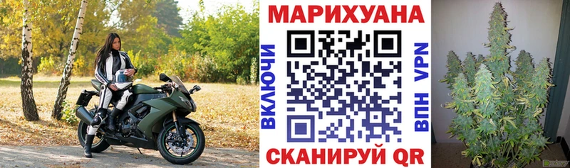 Каннабис AK-47  Полесск 